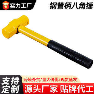 Marteau octogonal Huali 2 lb avec manche en acier pour la construction et l'usage domestique - Product Image 5