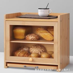 Boîte à pain en bambou transparente à double couche avec tiroir, rangement de cuisine pour pain, sushi, desserts - Product Image 1