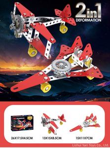 2-in-1 Children Educational Assembling Toys <b>Building</b> <b>Blocks</b> Teaching Aids Airplane Model Construction Kits Stem Metal 3D Puzzle - Product Image 6