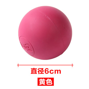 EETOYS Rubber Elastic Solid <b>Ball</b> <b>Dog</b> Toy 6cm Diameter Pink Yellow Chew Pet Toy - Product Image 1
