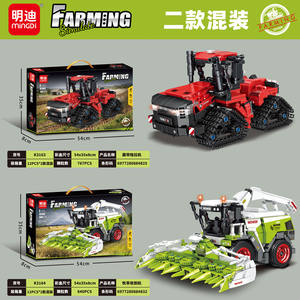 Bloques de Construcción Mingdi Farming Harvester K3161 873 Piezas, Juguete Educativo para Niños de 7 a 14 Años - Product Image 4