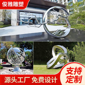 Escultura Elegante y Sofisticada de Acero Inoxidable - Arte Abstracto Moderno para Exteriores, Parques, Jardines y Paisajes - Product Image 2