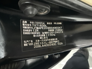 <span class=keywords><strong>Toyota</strong></span> <span class=keywords><strong>Corolla</strong></span> 1.6L 2WD LHD Automatica Euro VI Berlina Usata del 2013 - Product Image 6