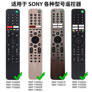 Sony <b>Tv</b> <b>Remote</b> <b>Control</b> Silicone Cover Universal Protective Case Blue 23.4cm Length 50.5g Weight - Product Image 5