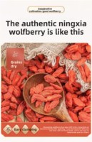Ningxia Zhongning Goji Berry kering Premium 250g tas tersegel pabrik nutrisi tinggi ukuran besar 250g Per pak
