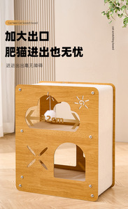 Umwelt freundliche große Katzen kratz box Luxus moderner klassischer hölzerner Kratz baum mit nachhaltigem Papp haus für größere Katzen - Product Image 5