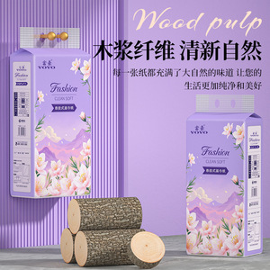 Vovo Fashion Hanging Facial <b>Tissue</b> 12-Pack Purple Floral Clean Soft Wood Pulp Household Use - Product Image 1