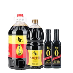Salsa de Soja Oscura de Grado Especial, Natural, Fermentada Fresca, Venta al por Mayor en China, Paquete a Granel en Tambor de 25.5 kg - Product Image 2