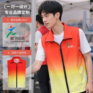 Chaleco de Color Degradado para Maratón de Xiamen, Logotipo Personalizado Impreso, Ropa de Trabajo de Material Delgado con Etiqueta para Voluntariado y Servicio Público - Product Image 1