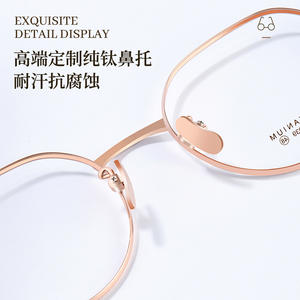 Montures de lunettes Mulinatit ovales en titane pur Ip6039, largeur moyenne, unisexe, origine Danyang - Product Image 4