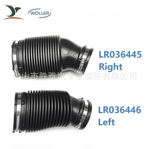 Aplicable a las mangueras de refrigerante del motor y a los tubos de admisión de aire del motor de Land Rover LR036446 - Product Image 1