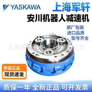 Reductor de Eje S para Robot Yaskawa, Caja de Engranajes HW0388208 B, Relación 5.2, Equipo Industrial - Product Image 4