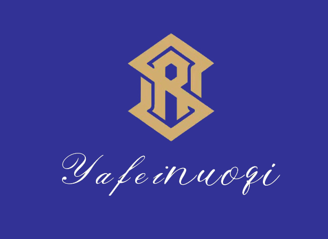 Ruian Ruisheng Clothing Co., Ltd. logo