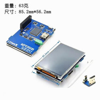 3.5 inç LCD USB dokunmatik ekran gerçek HD Raspberry x108 0 LCD ekran Py için ahududu 3 Model B/turuncu Pi (oyun Video)MPI3508