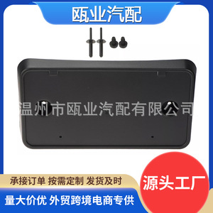ขายึดป้ายทะเบียนด้านหน้า 1W6Z-17A385-AA สำหรับฟอร์ดธันเดอร์เบิร์ดปี 2002-2005 แบบหนีบ ระยะห่างรู 205 มม. - Product Image 5