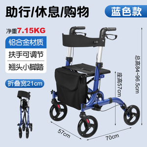 รถช่วยเดินแบบมีล้อสี่ล้อ Dinglian Walker สีฟ้า พร้อมกระเป๋า สำหรับผู้สูงอายุและผู้พิการ - Product Image 5