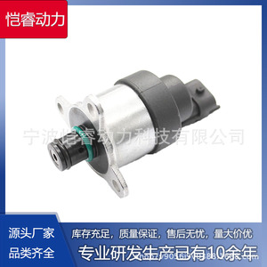 Régulateur de pression de carburant diesel Mitsubishi Injection Valve KR-JLDY74 pour Cummins DAF Iveco Case - Product Image 5
