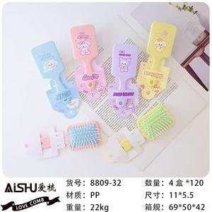 หวีลมโมเฮย์ ขนาด 15-20 ซม. ลายการ์ตูน พกพาสะดวก หวีนวดขนาดเล็กสำหรับเด็ก - Product Image 5
