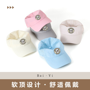 Casquette de baseball en maille respirante pour l'été, unisexe, séchage rapide, protection solaire, pliable, en nylon, avec logo - Product Image 3