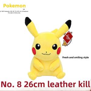 ตุ๊กตาหมีปักลายจี้รูปเจ้าหญิง รุ่น Official <span class=keywords><strong>Melody</strong></span> ของขวัญวันวาเลนไทน์ ปรับแต่งได้ตามสั่ง ODM ตุ๊กตาขนนุ่มพิเศษ - Product Image 6