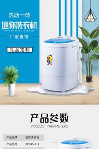 <span class=keywords><strong>Lavadora</strong></span> pequeñ<span class=keywords><strong>a</strong></span> para el hogar, deshidratador multifuncional barato, panty Mini, calcetín, zapatos, <span class=keywords><strong>lavadora</strong></span> - Product Image 5