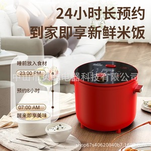 Olla Arrocera Eléctrica Mini Beicong de 2L con Recipiente Interior de Titanio Puro, Control por Microcomputadora, Cocción Rápida, Uso Doméstico - Product Image 2