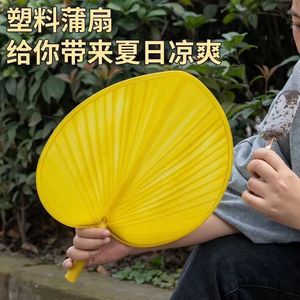 Plastic Banana Leaf Fan Yellow Manual Handheld PP Material Home Use - Product Image 4