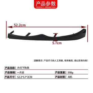 Panel de moldura inferior del parachoques delantero BMW 51137043409 ABS con clip izquierdo y derecho para E46 Serie 3 2000-2004 - Product Image 4