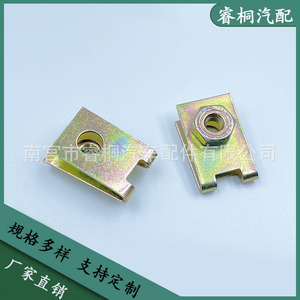 Shuangxuan Metal License Plate <b>Clip</b> M5 26x16mm Steel Universal <b>Car</b> Fastener - Product Image 5