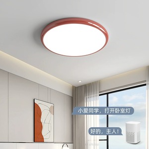 新款SAA CE CB TUV圆形欧式卧室卧室发光二极管卧室吸顶灯 - Product Image 5