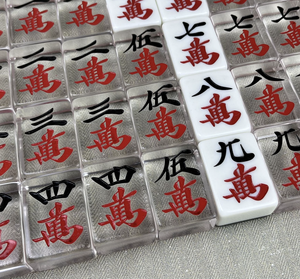 Juego de Mahjong Japonés en Oferta, con Mini Juego Transparente de Acrílico, Portátil, para 4 Jugadores, Mahjong Enrollado a Mano para Uso Doméstico - Product Image 2
