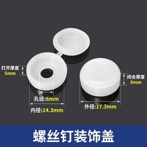 Capuchon de vis en plastique à expansion par compression, tête ronde, pour meubles de maison et de bureau, quincaillerie de qualité B - Product Image 2