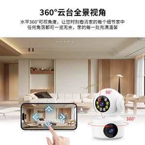 Indoor Outdoor 360 Degree Night Vision 1080p Rotating Dual <b>Camera</b> With <b>Sd</b> <b>Card</b> Slot And Voice Intercom For Home Security - Product Image 3