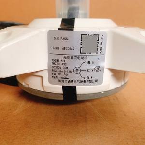 Motor CC sin escobillas para unidad exterior de aire acondicionado 1558315.E Twz30 A32 CC 310V 30W 900RPM Zhuhai - Product Image 1