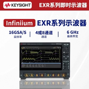 Oscilloscope en temps réel Keysight Infiniium série EXR EXR054A 50 GHz 4 canaux - Product Image 5