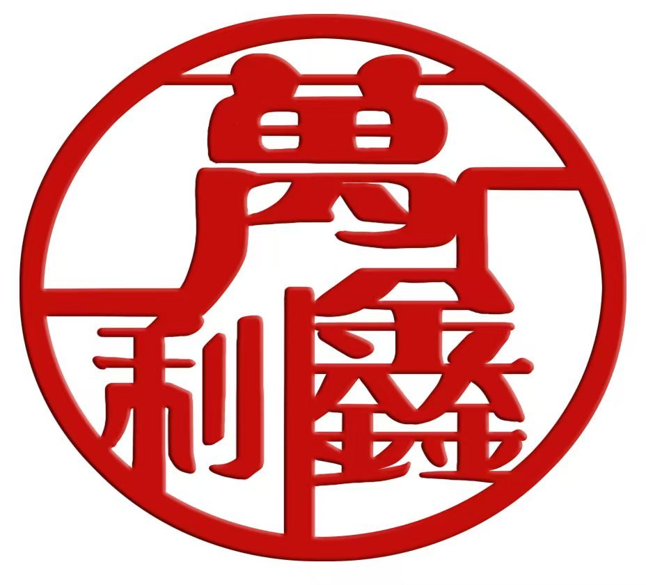 Jinzhou Wanlixin Decorative Materials Co., Ltd. logo