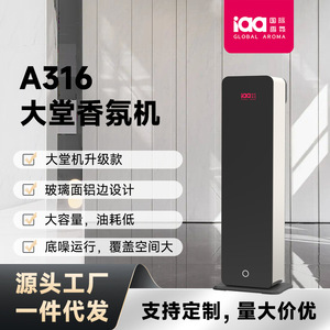 Iaa Commercial Aroma Diffuser 0.5-1L Fog Type With <b>Remote</b> <b>Control</b> And Led Lighting <b>For</b> Large Spaces - Product Image 2