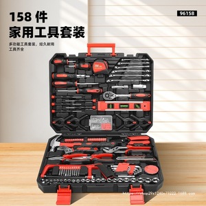ชุดเครื่องมือช่างสำหรับใช้ในบ้าน 158 ชิ้น ขนาด 44.5x35x8.5 ซม. เหล็กกล้าคาร์บอน ชุดเครื่องมือซ่อมแซมแบบใช้มือ พร้อมกล่องเก็บ - Product Image 1