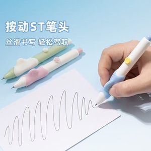 Stylo gel à bouton-poussoir Morning Light Cloud Design 0,5 mm à séchage rapide ST pour exercices d'écriture avec manchon antidérapant - Product Image 2