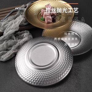 Plateau à fruits en acier inoxydable, motif martelé rond, 304 or argent, pour usage domestique et hôtelier - Product Image 3