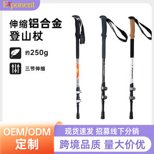 Bastones de Senderismo Abuda 8512, Ultraligeros, de Aleación de Aluminio, Telescópicos, Portátiles, para Trekking y Caminatas al Aire Libre - Product Image 5