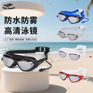 Qilang Adult Swimming Goggles With Earplugs Waterproof Anti Fog High Definition <b>Large</b> <b>Frame</b> Adjustable For Diving And Swimming - Product Image 1