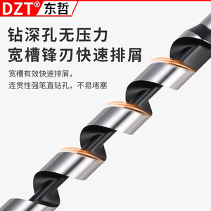 Dzt Auger <b>Drill</b> <b>Bit</b> Carbon Steel Bright Finish Round Shank For <b>Wood</b> Drilling - Product Image 5