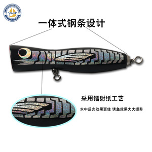 Señuelo de madera para pesca de arrastre, 35g, cebo de fondo para lubina y pesca en el mar - Product Image 3