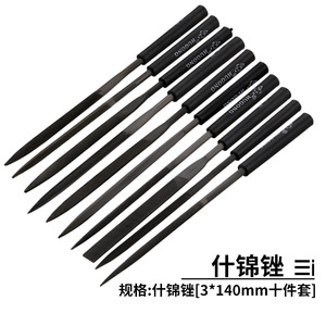 Assorted Files 10 Piece <b>Set</b> Flat Semi Cylindrical Triangular <b>Square</b> Woodworking Mini Files Tool <b>Set</b> - Product Image 5