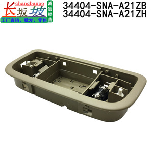 Conjunto de Luz de Techo 34404-SNA-A21ZB para Honda Civic Odyssey, Juego de Iluminación Interior Delantera y Trasera - Product Image 4