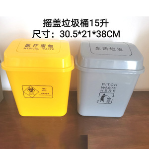 Medical Waste <b>Bin</b> 20L Square Swing Top Yellow HDPE Indoor Use - Product Image 5