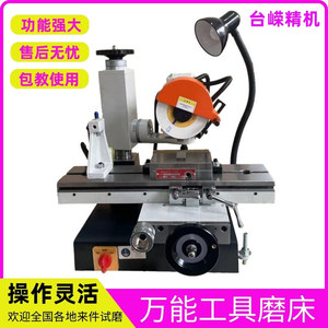 Amoladora Universal Tai Rong GD-600 100x175, Máquina de Amolado Eléctrica de Precisión para Herramientas de Mesa - Product Image 5