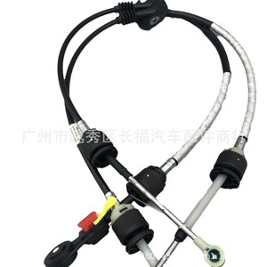 Câble de boîte de vitesses 1693149 BV6R7E395SB 2012 MK3 2.0 MT Câble de commande isolé en PVC pour transmission manuelle - Product Image 2