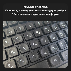 JERTECH K339 Tactile Sensation of Laptop Silent Quiet Rounded Keycaps <b>USB</b> OEM Wired Computer English and Russian Keyboard Silent - Product Image 5